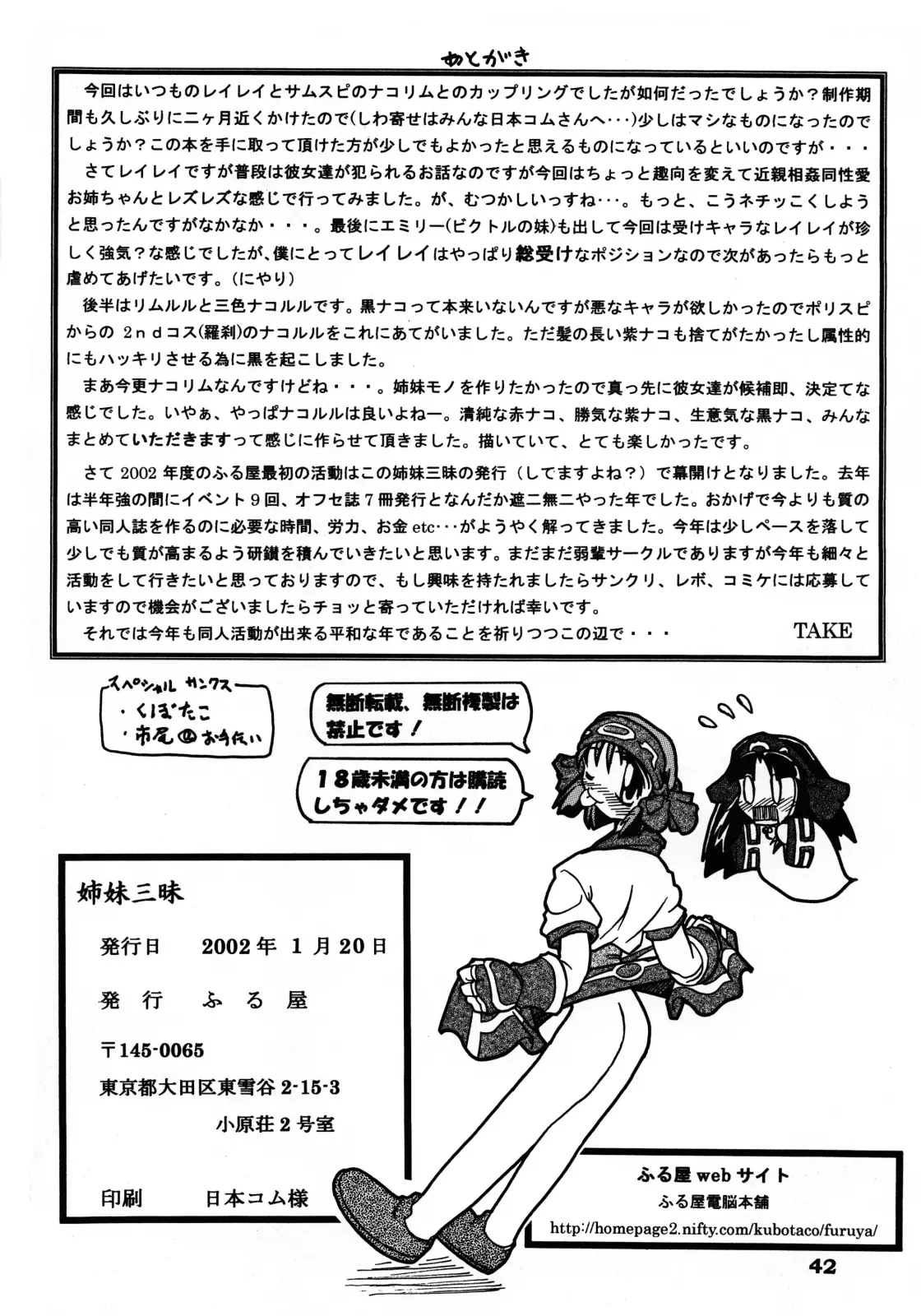 웹툰 이미지 40