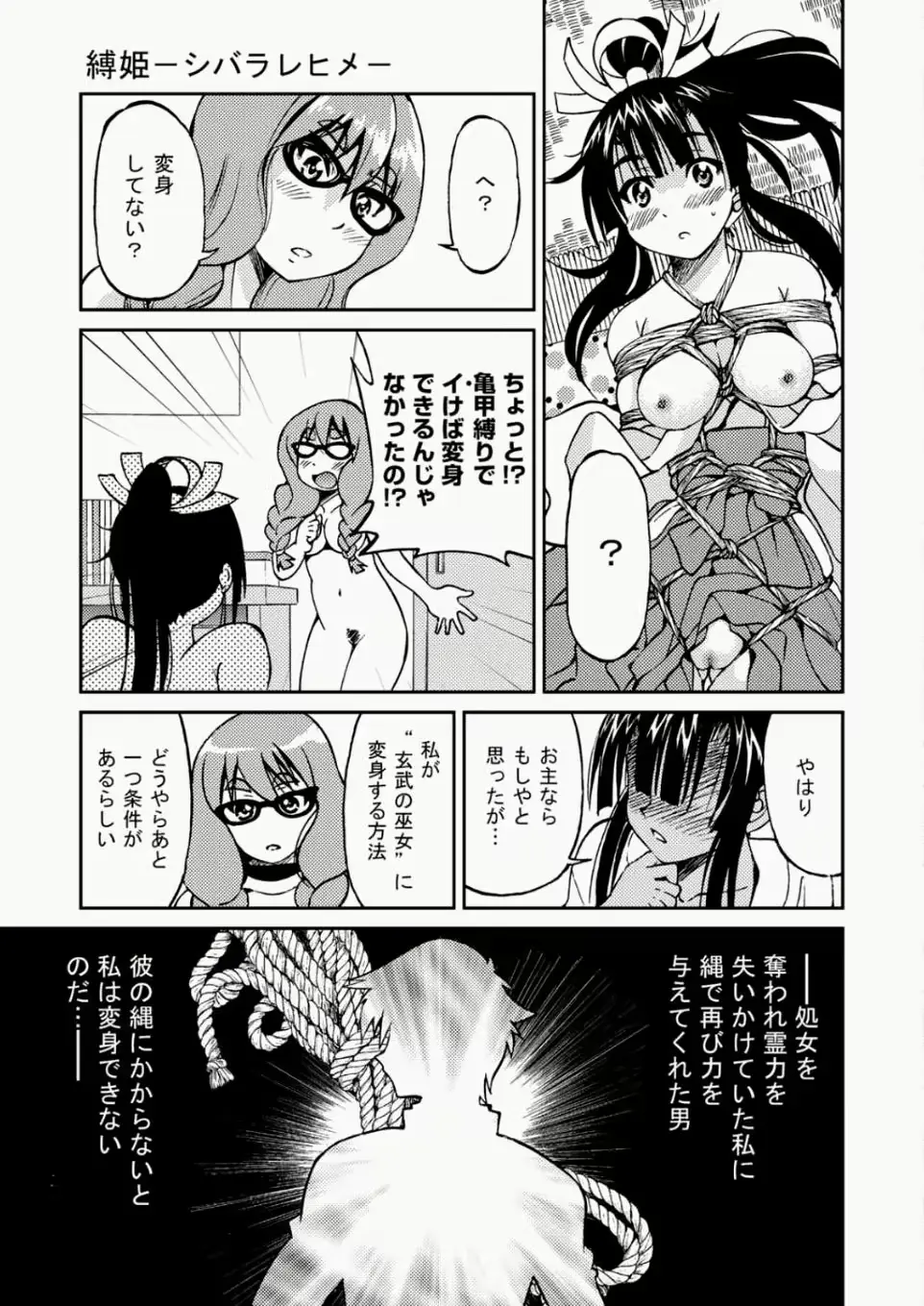 웹툰 이미지 211
