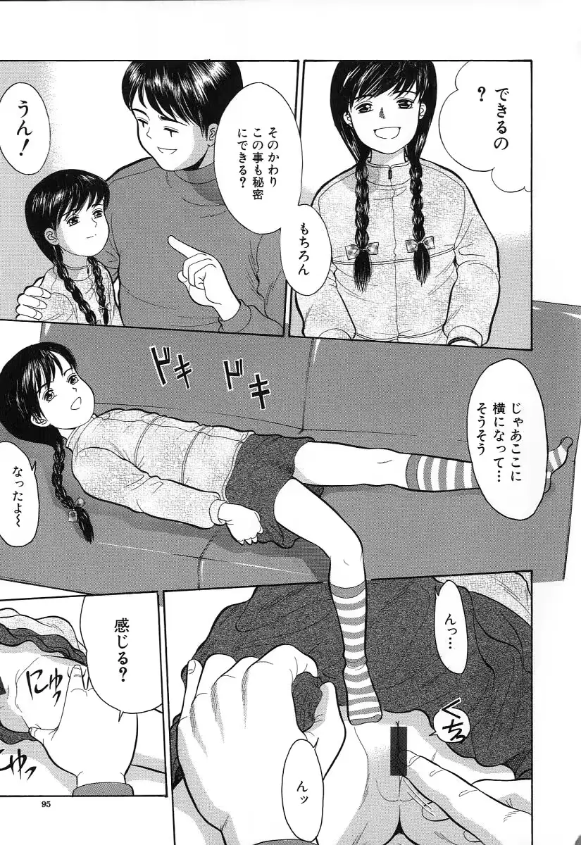 웹툰 이미지 94