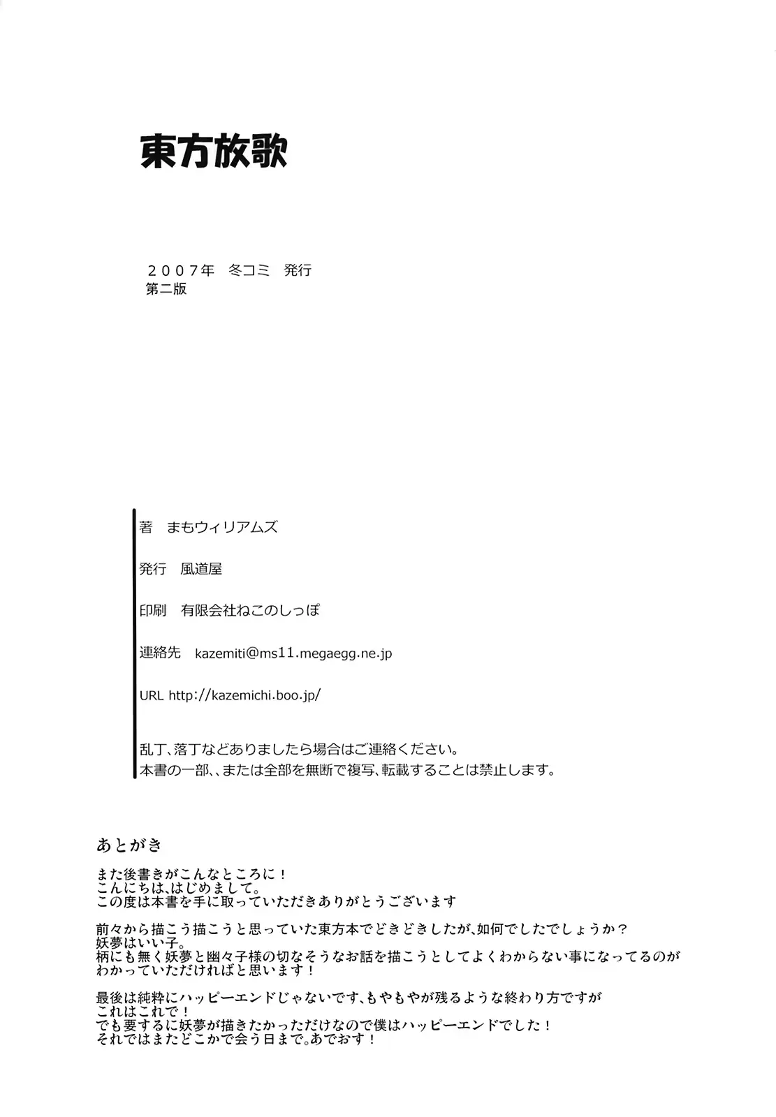 웹툰 이미지 29