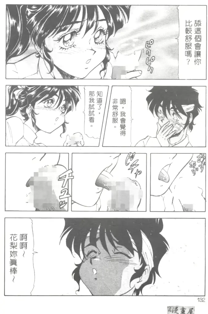 웹툰 이미지 134