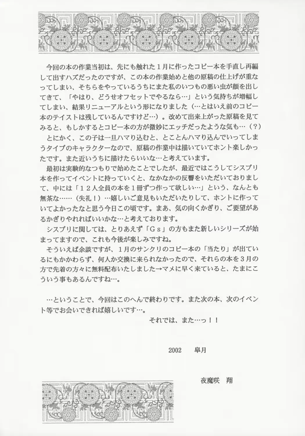 웹툰 이미지 11