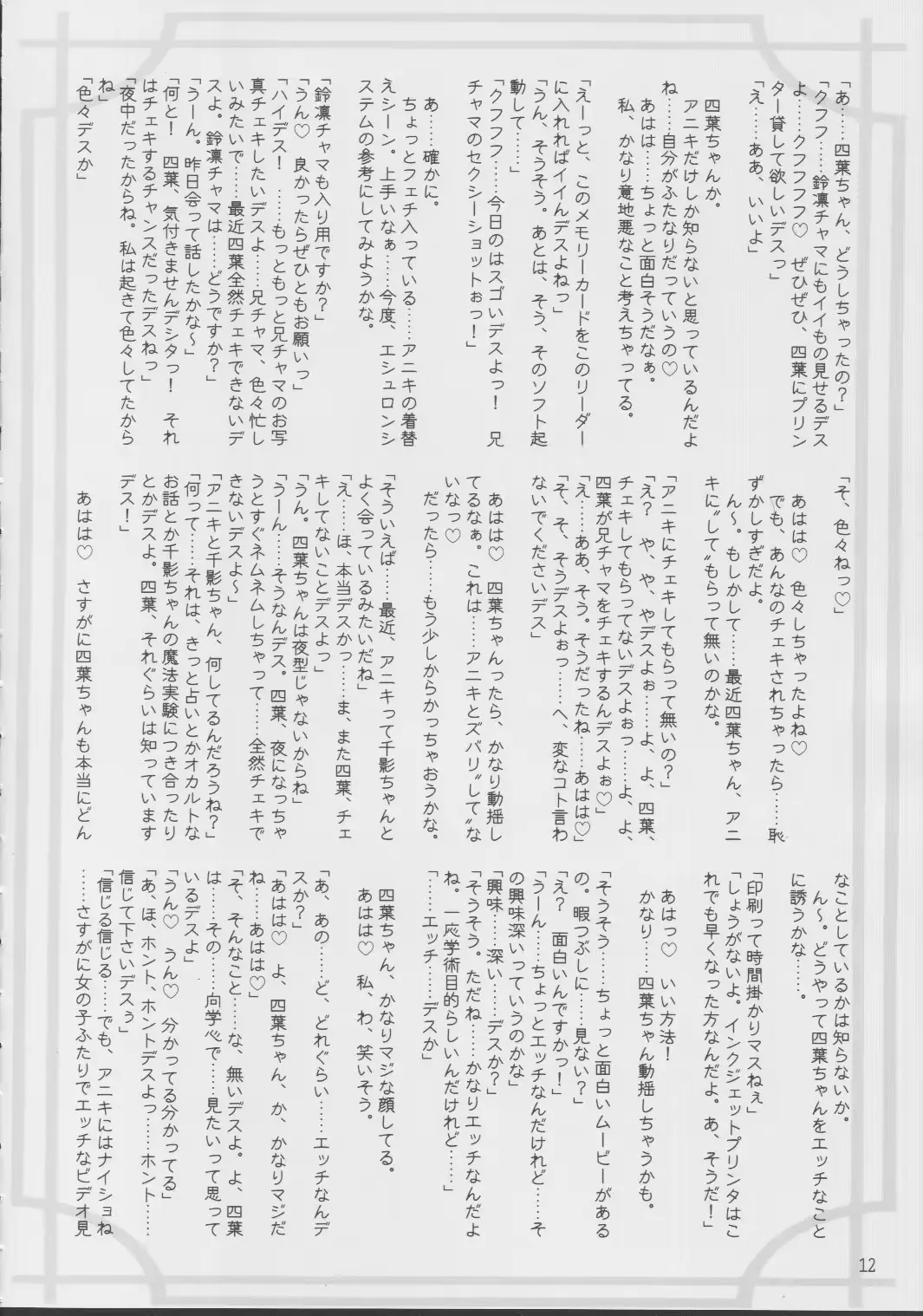 웹툰 이미지 10