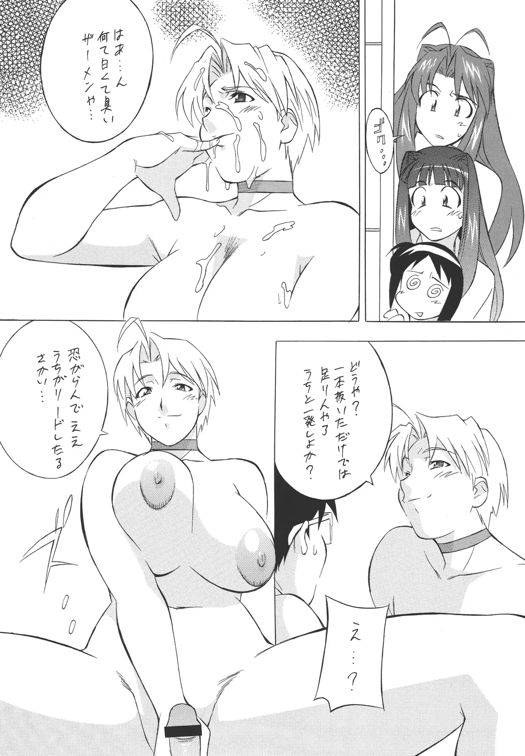 웹툰 이미지 35