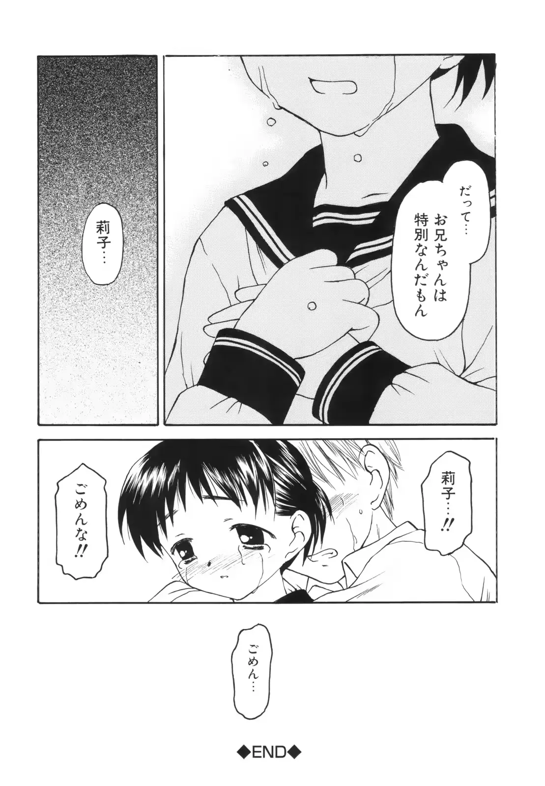 웹툰 이미지 169