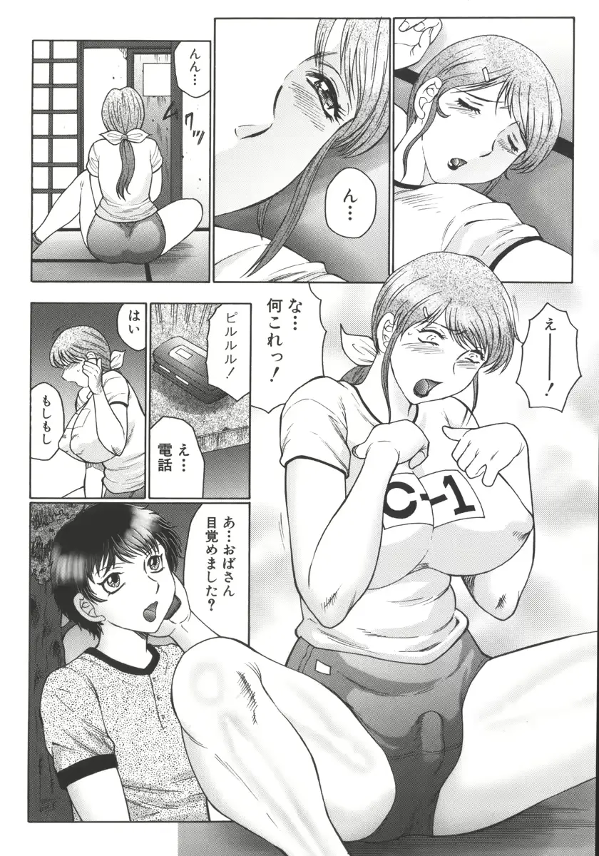 웹툰 이미지 73