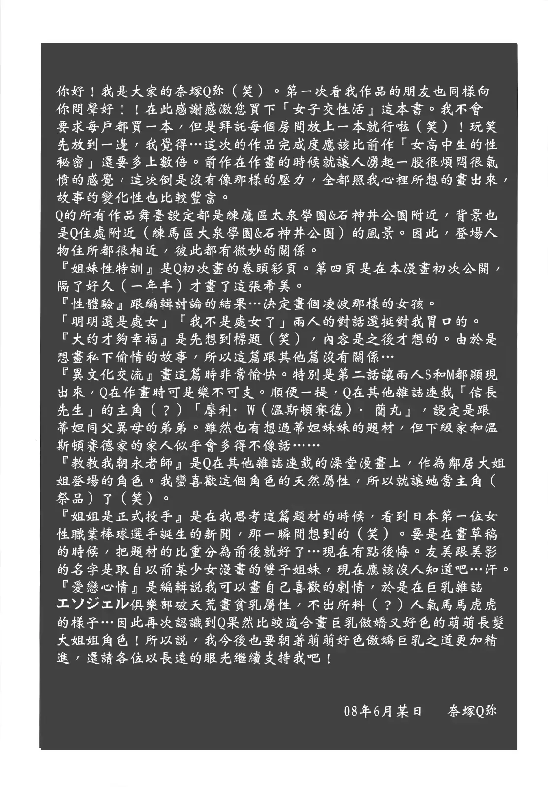 웹툰 이미지 165