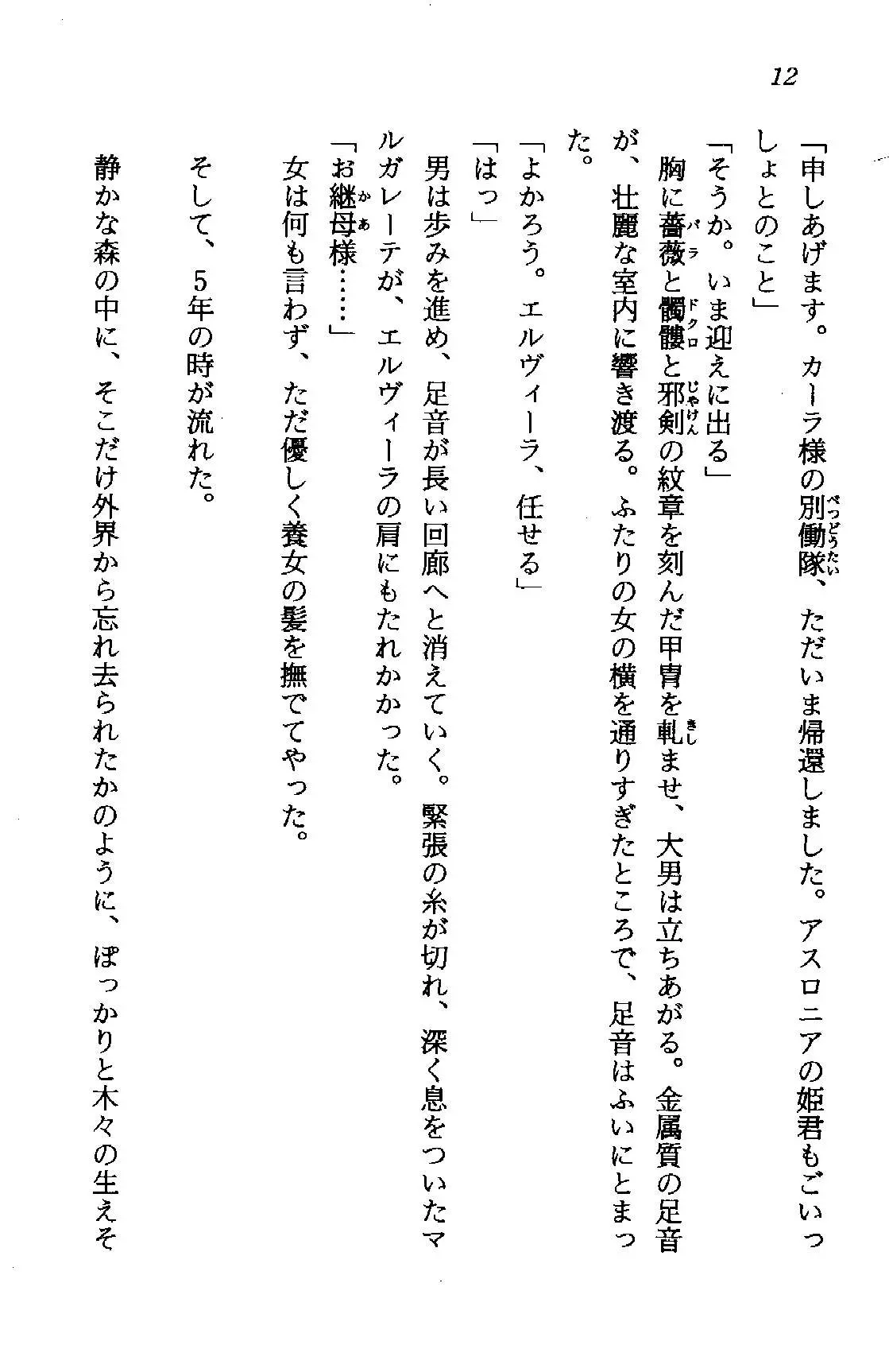 웹툰 이미지 11