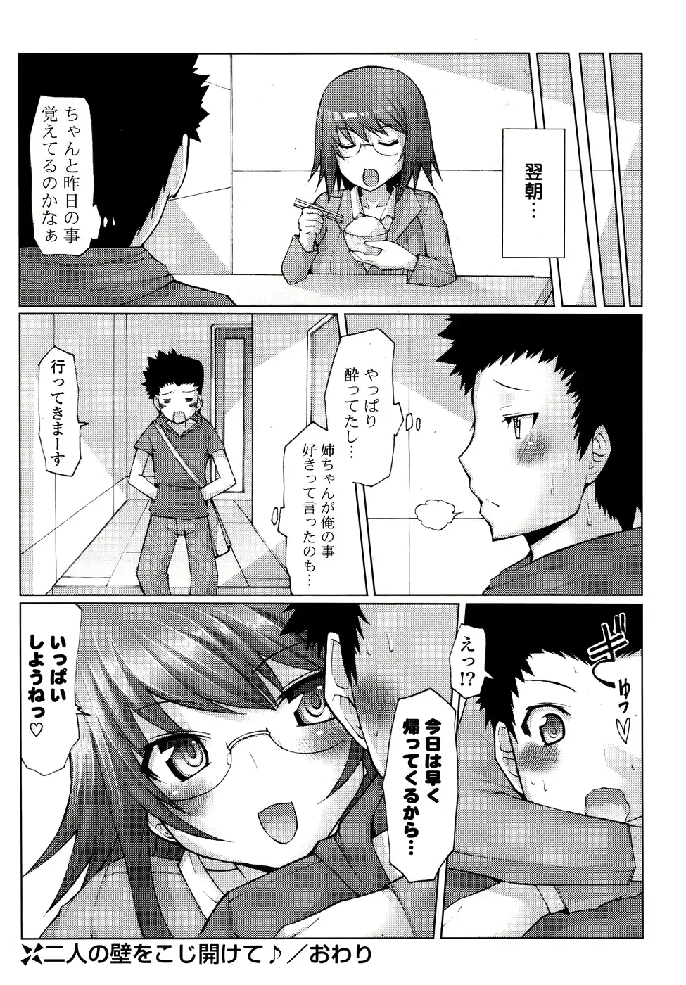웹툰 이미지 281