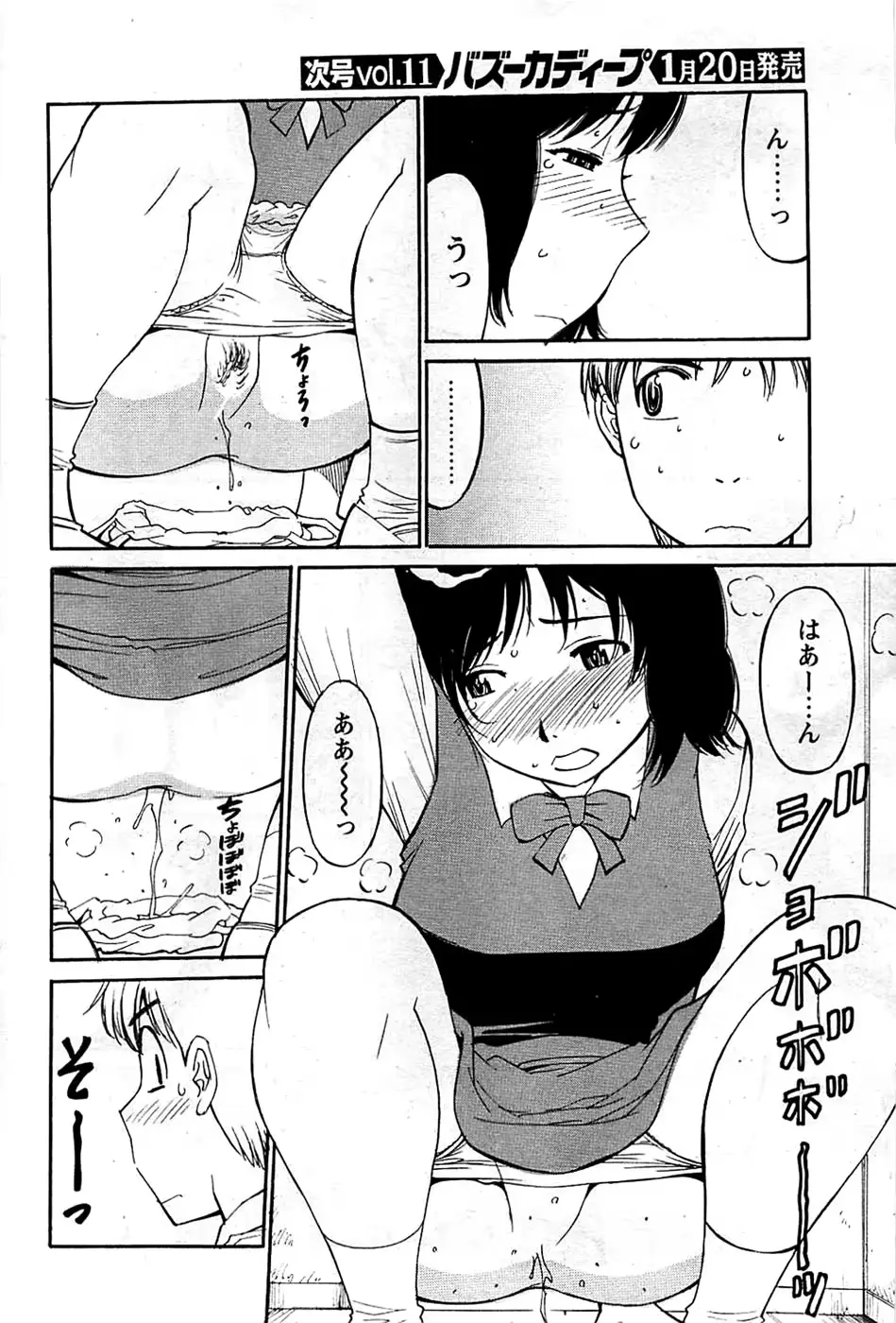 웹툰 이미지 161