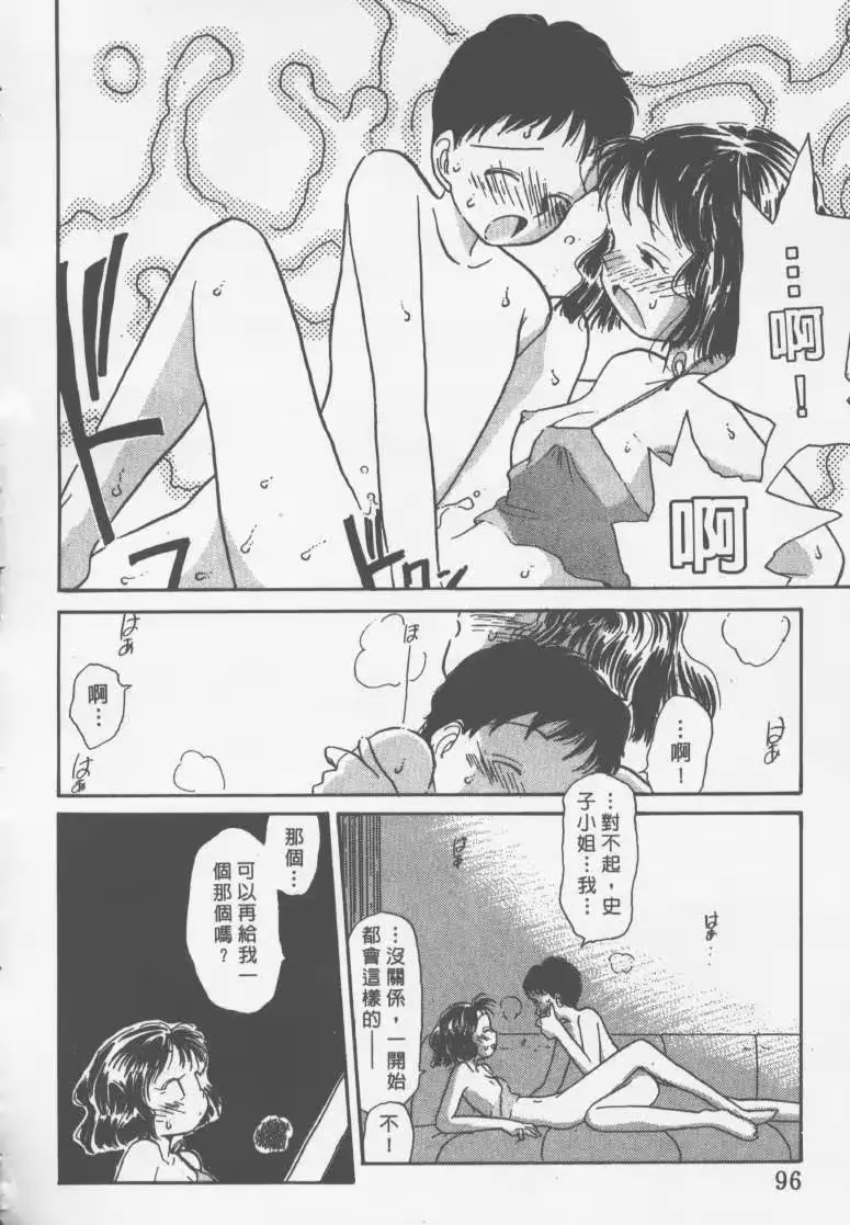 웹툰 이미지 94