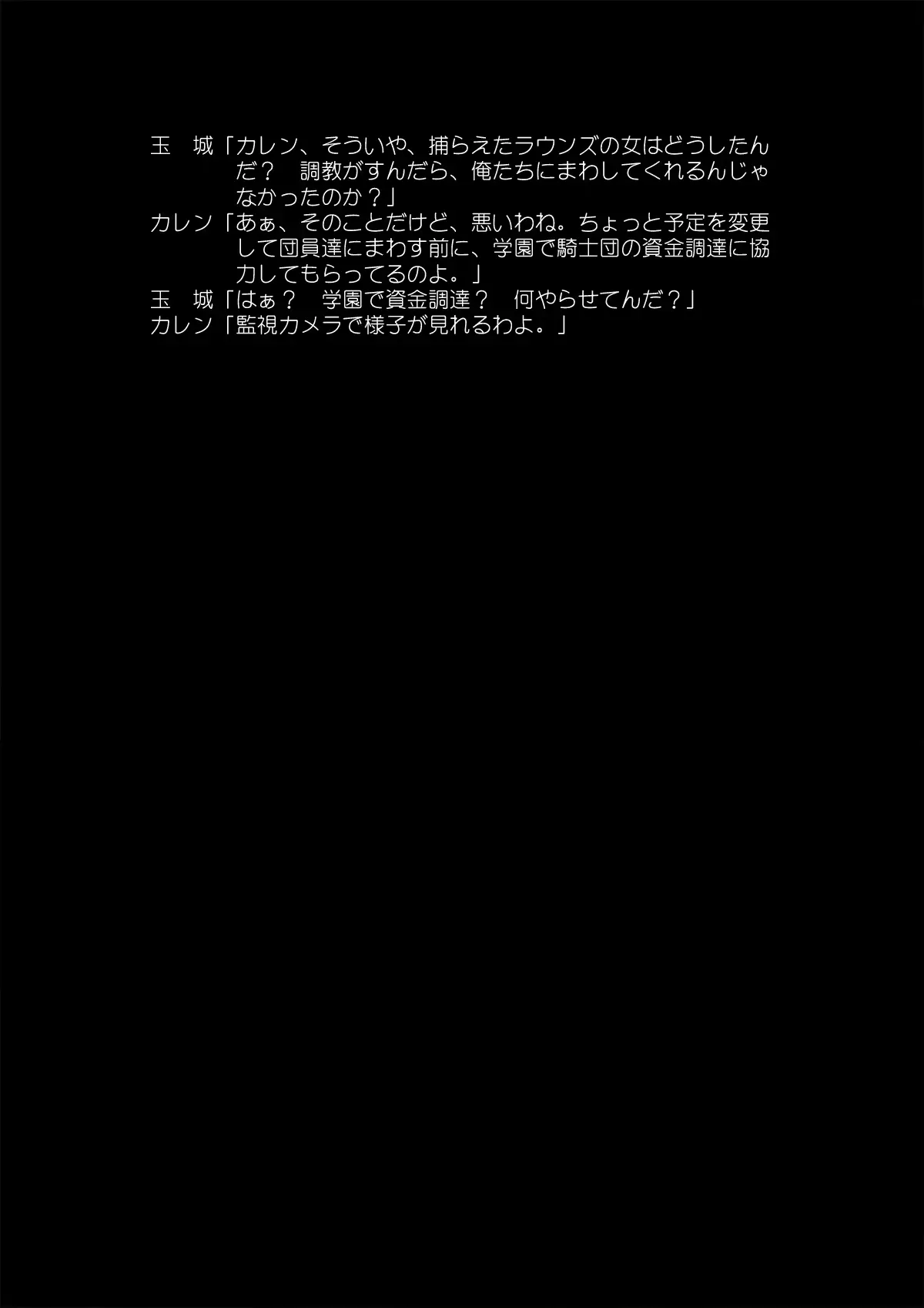 웹툰 이미지 262