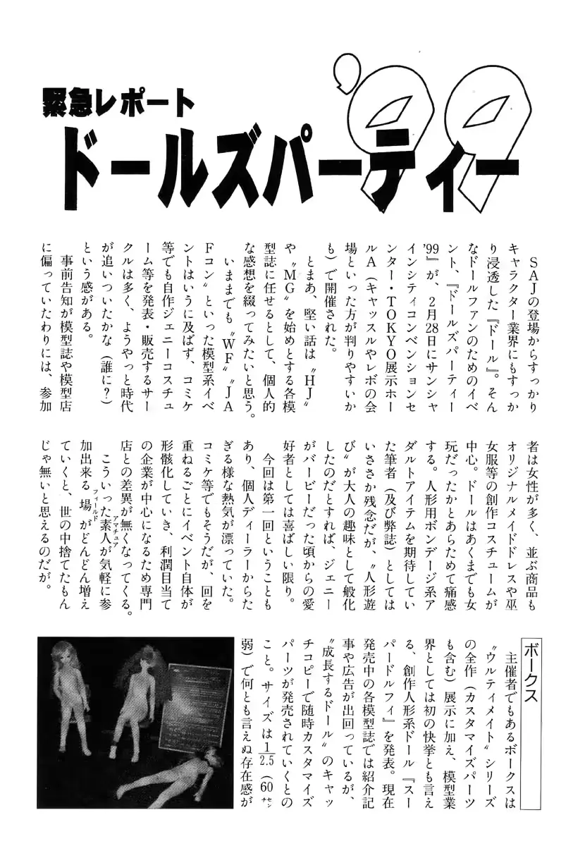 웹툰 이미지 168