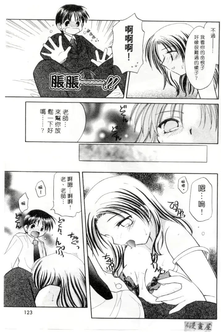 웹툰 이미지 121