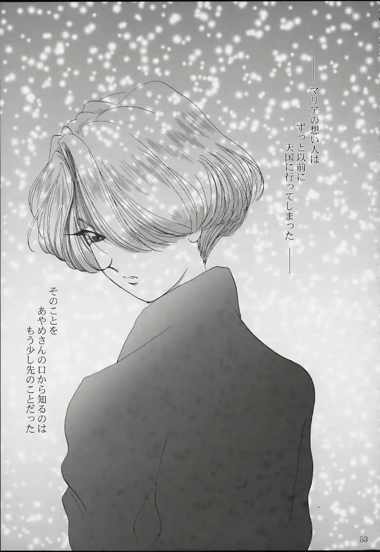 웹툰 이미지 50