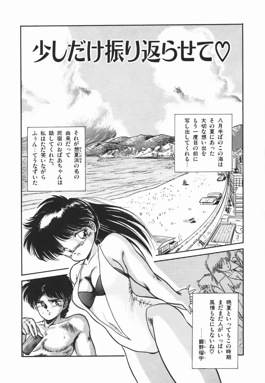 웹툰 이미지 56