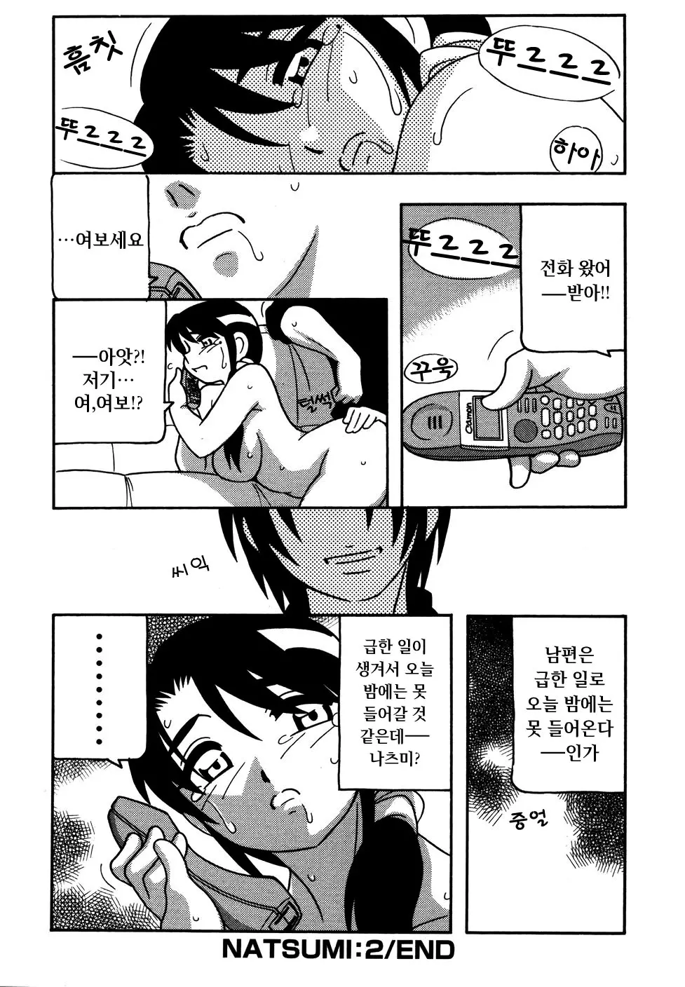 웹툰 이미지 49