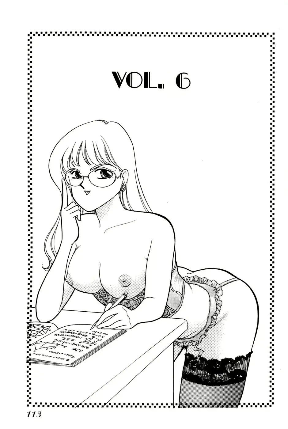 웹툰 이미지 114