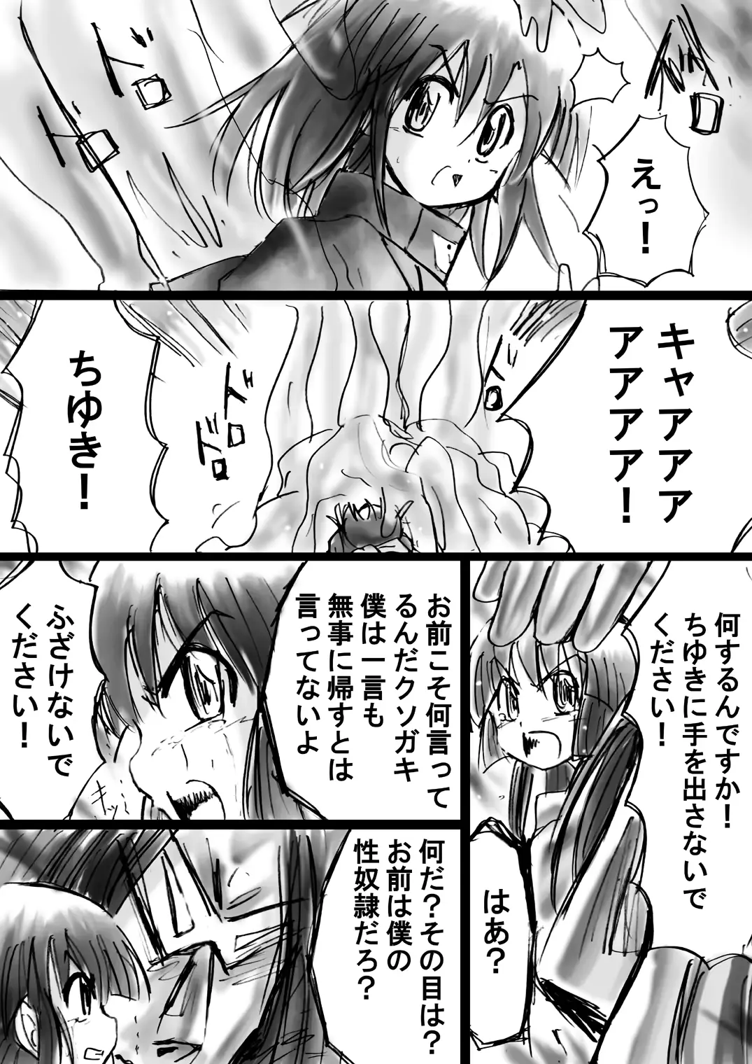 웹툰 이미지 42