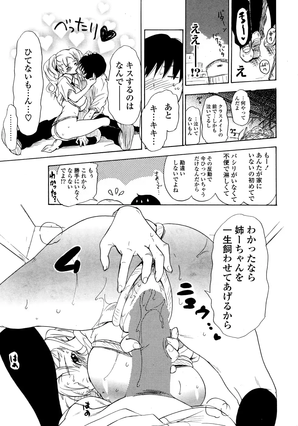 웹툰 이미지 294