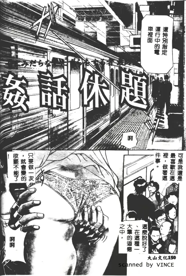 웹툰 이미지 144