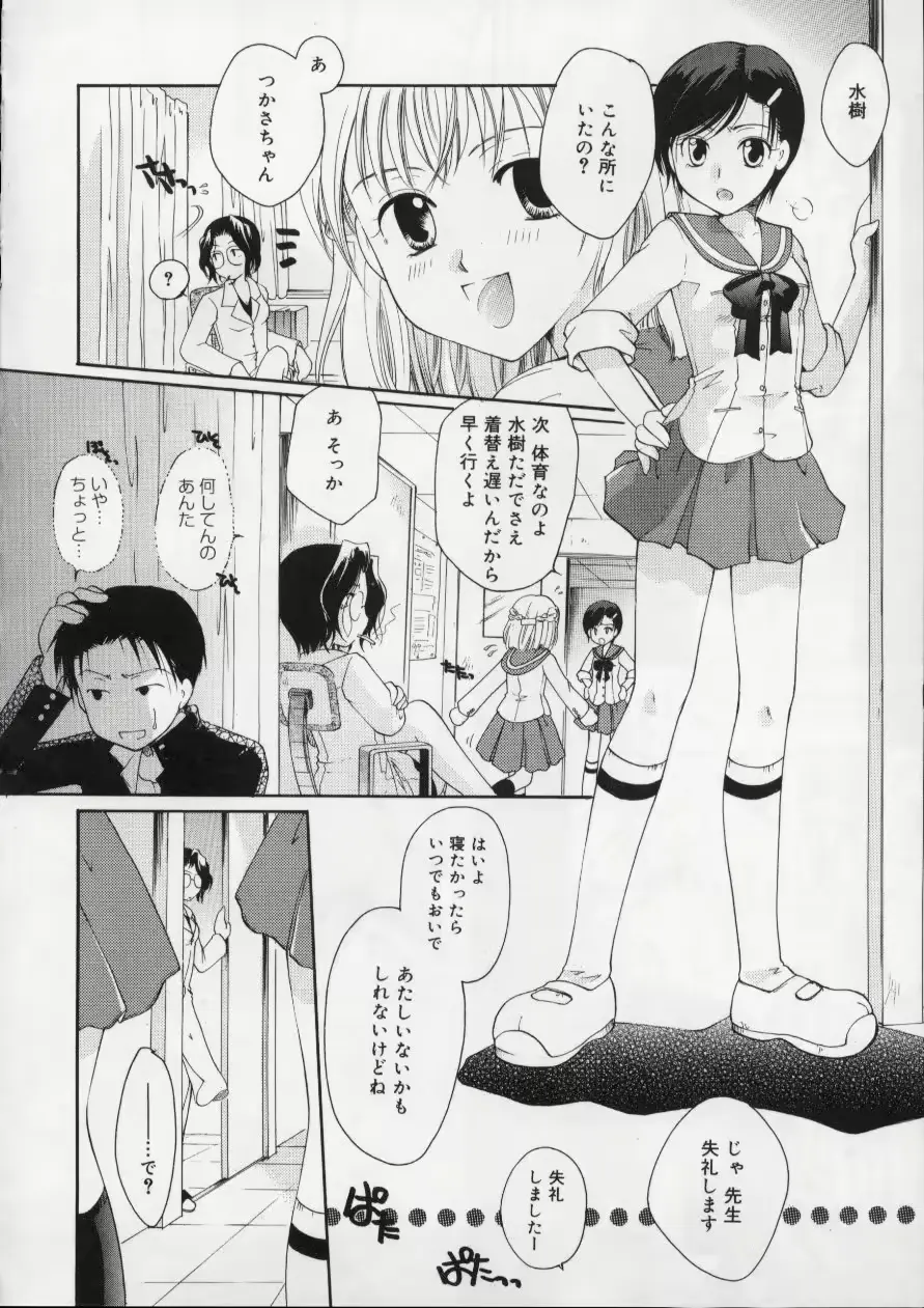 웹툰 이미지 59