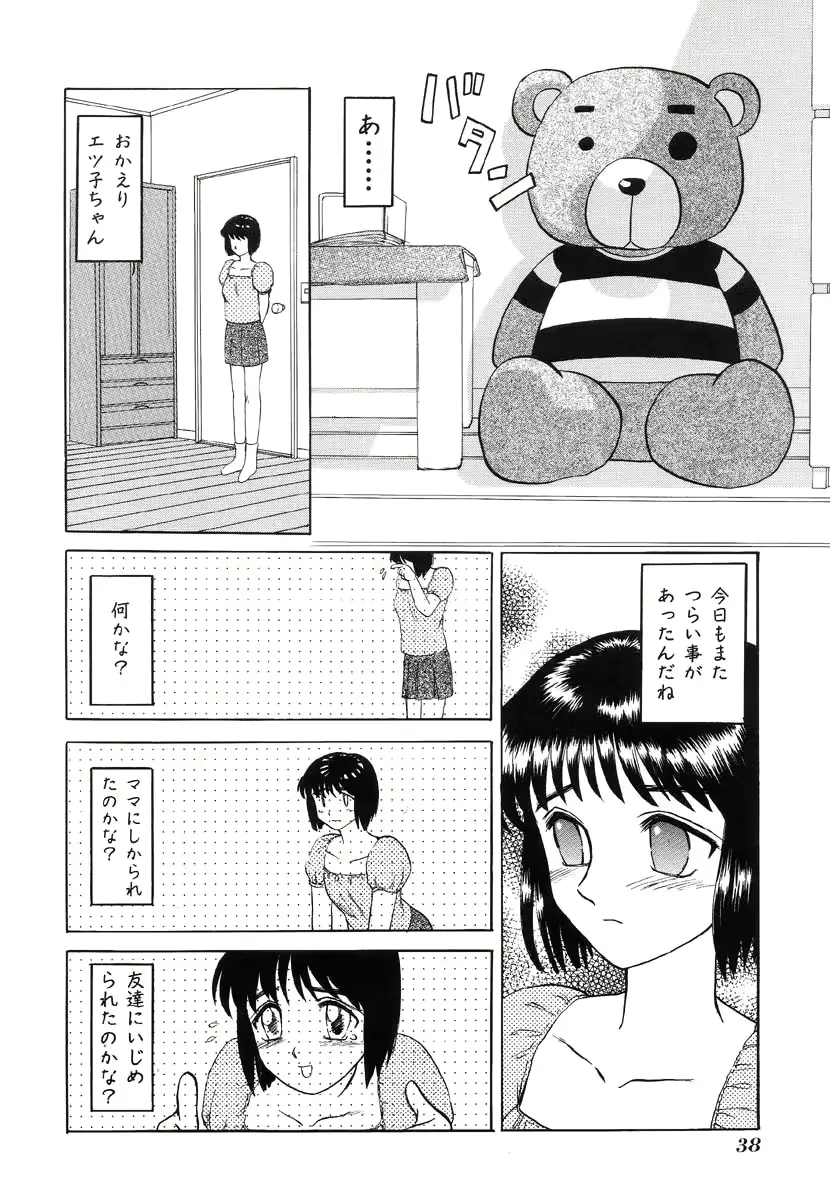 웹툰 이미지 37