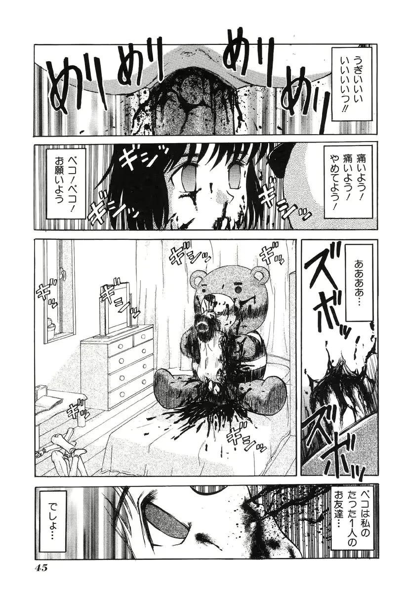 웹툰 이미지 44