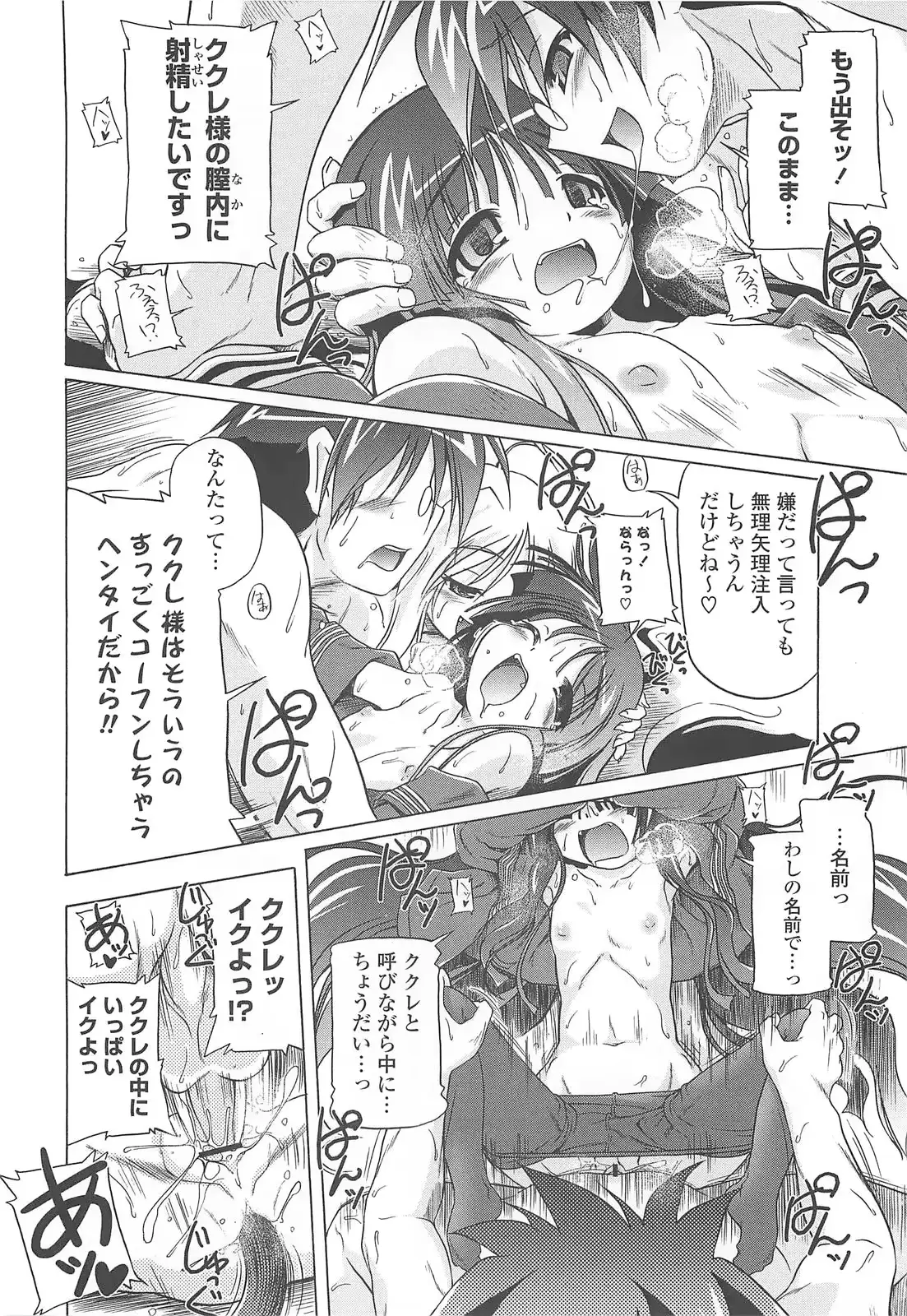 웹툰 이미지 77