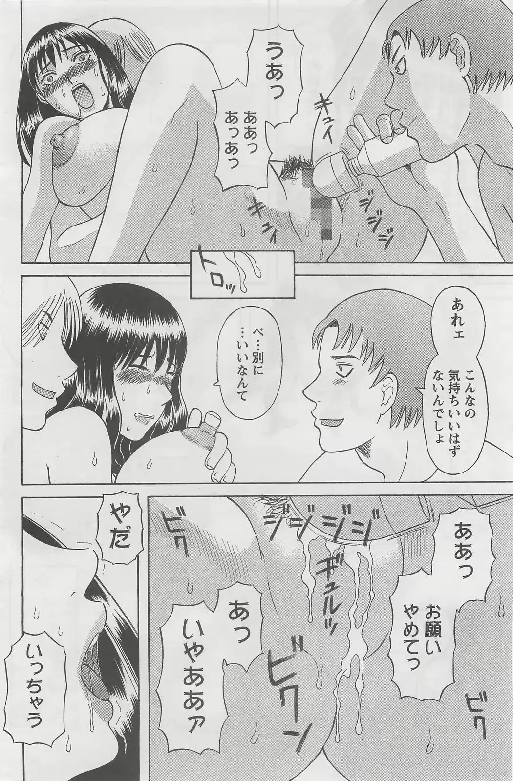웹툰 이미지 159