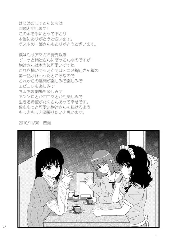 웹툰 이미지 24