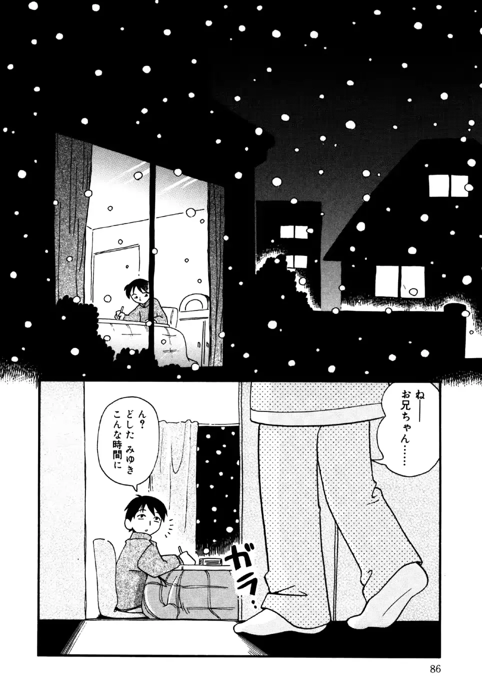 웹툰 이미지 87