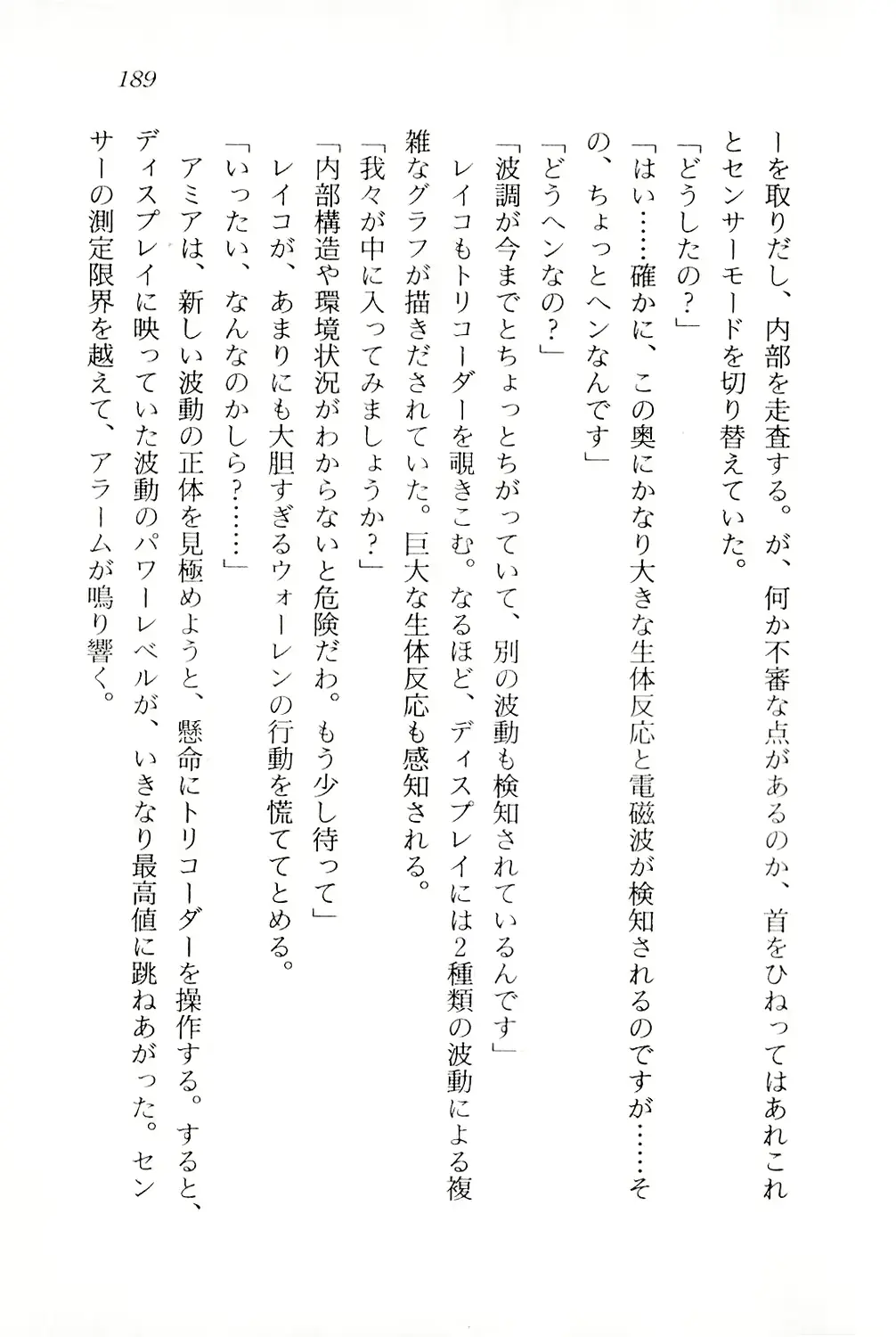 웹툰 이미지 189