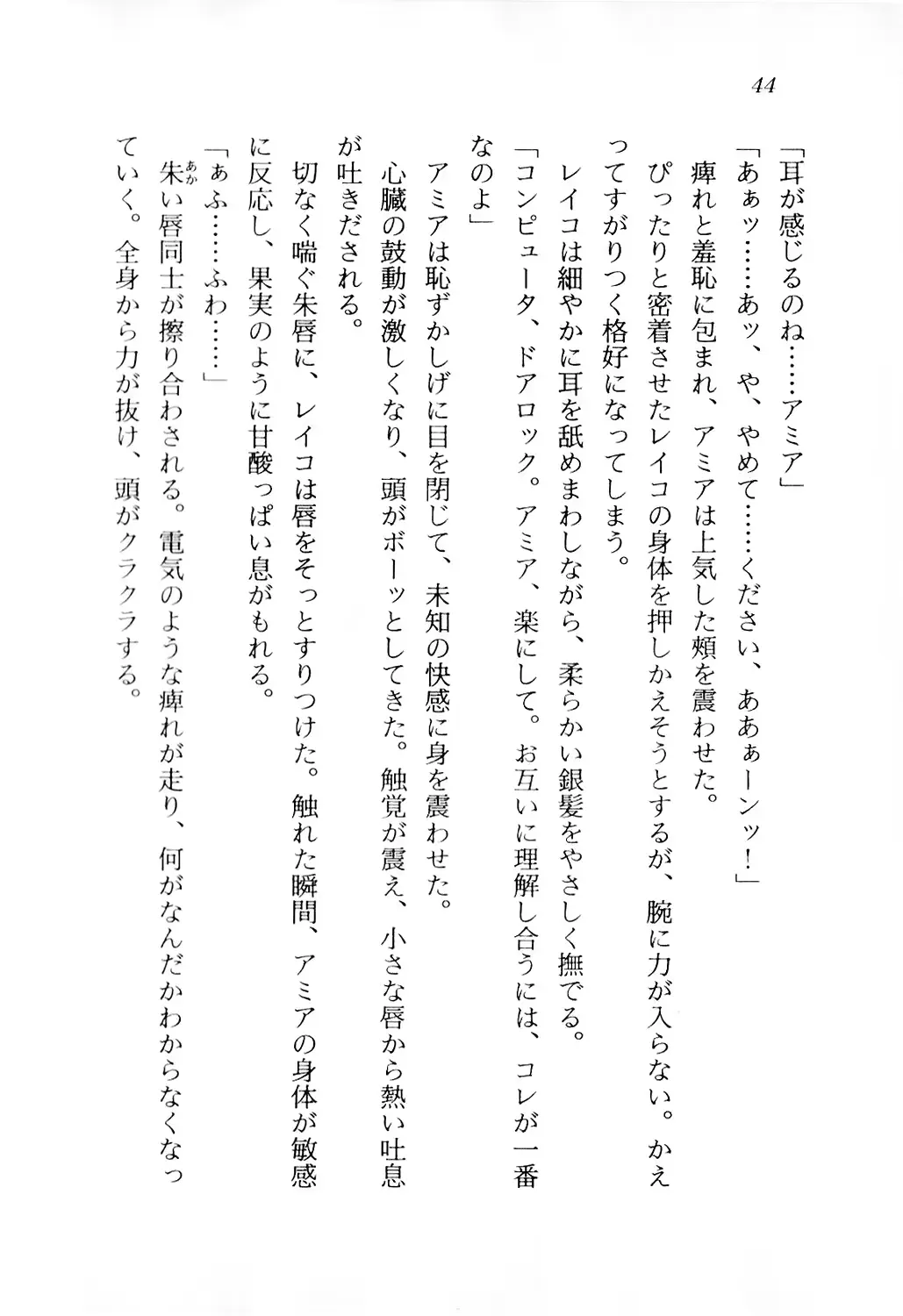 웹툰 이미지 44