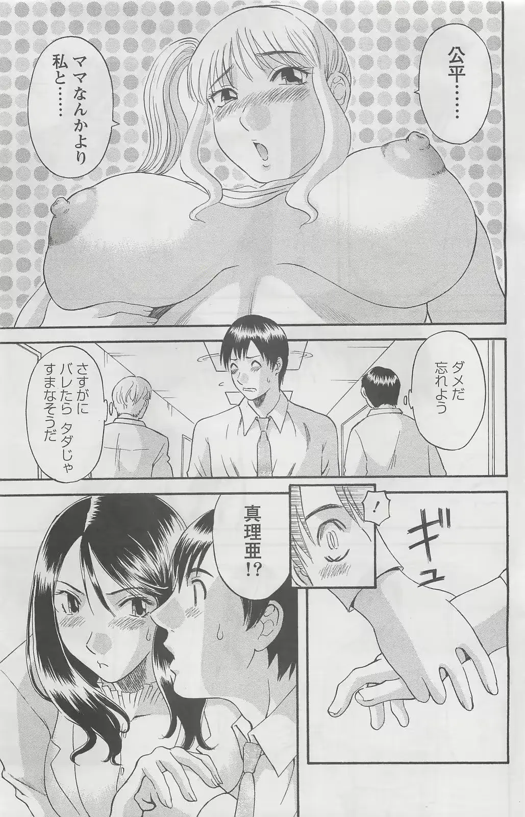 웹툰 이미지 74