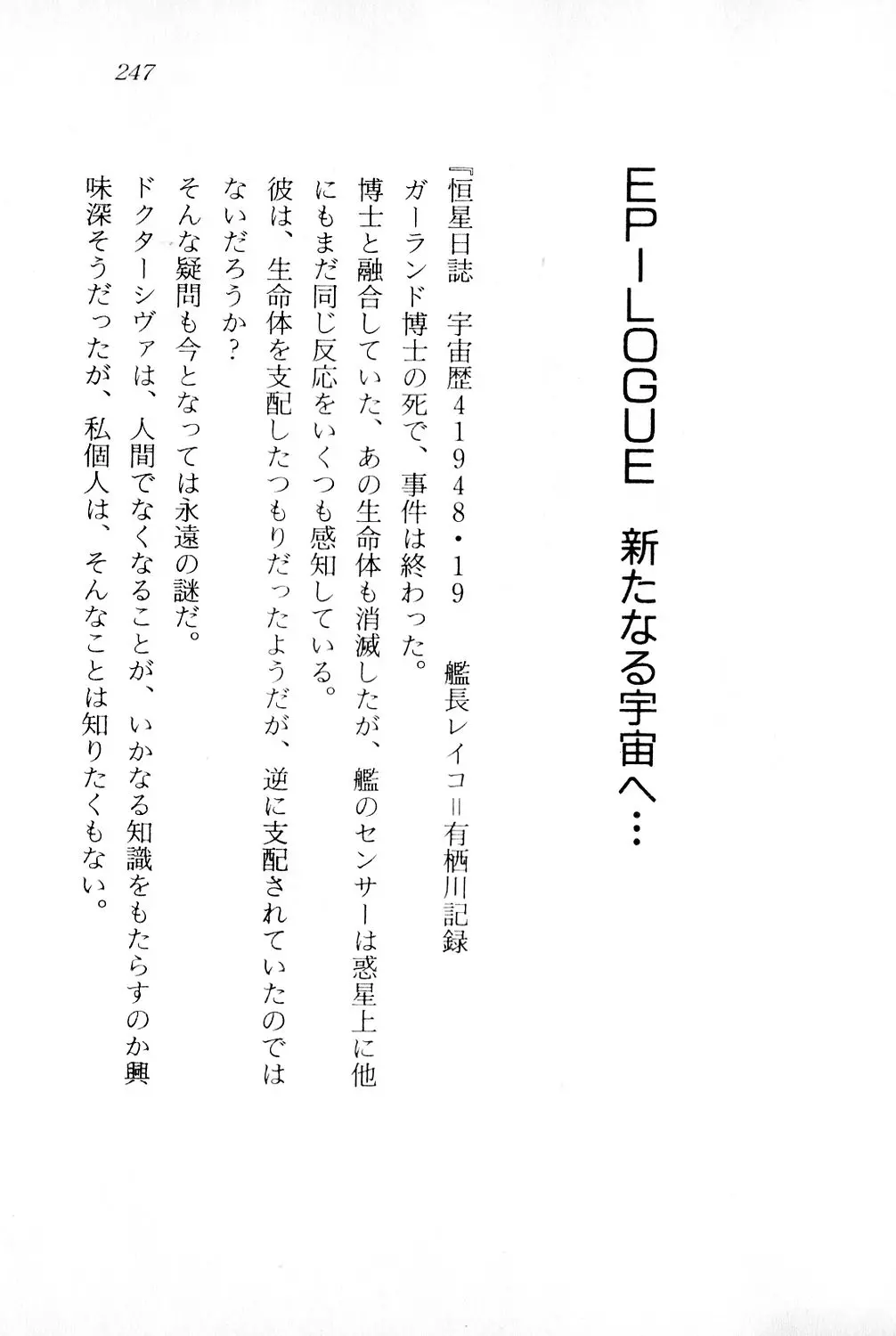 웹툰 이미지 247