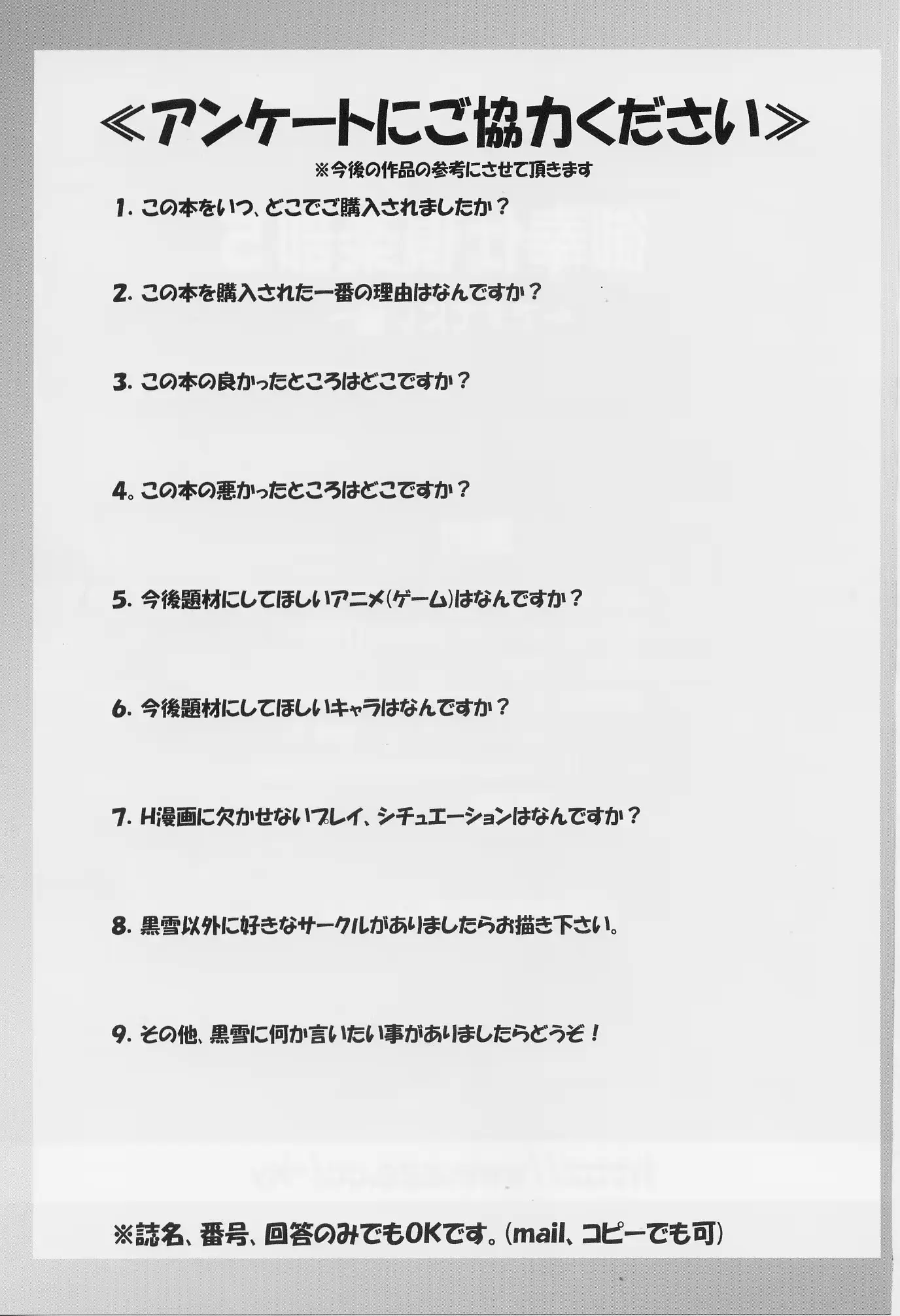 웹툰 이미지 31