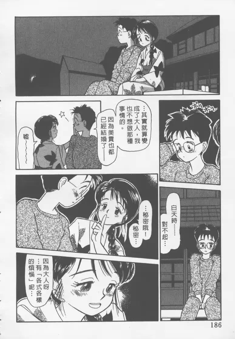 웹툰 이미지 184