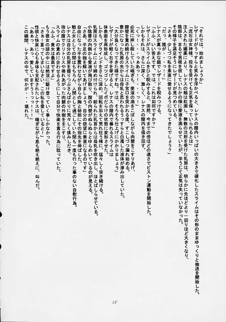 웹툰 이미지 36