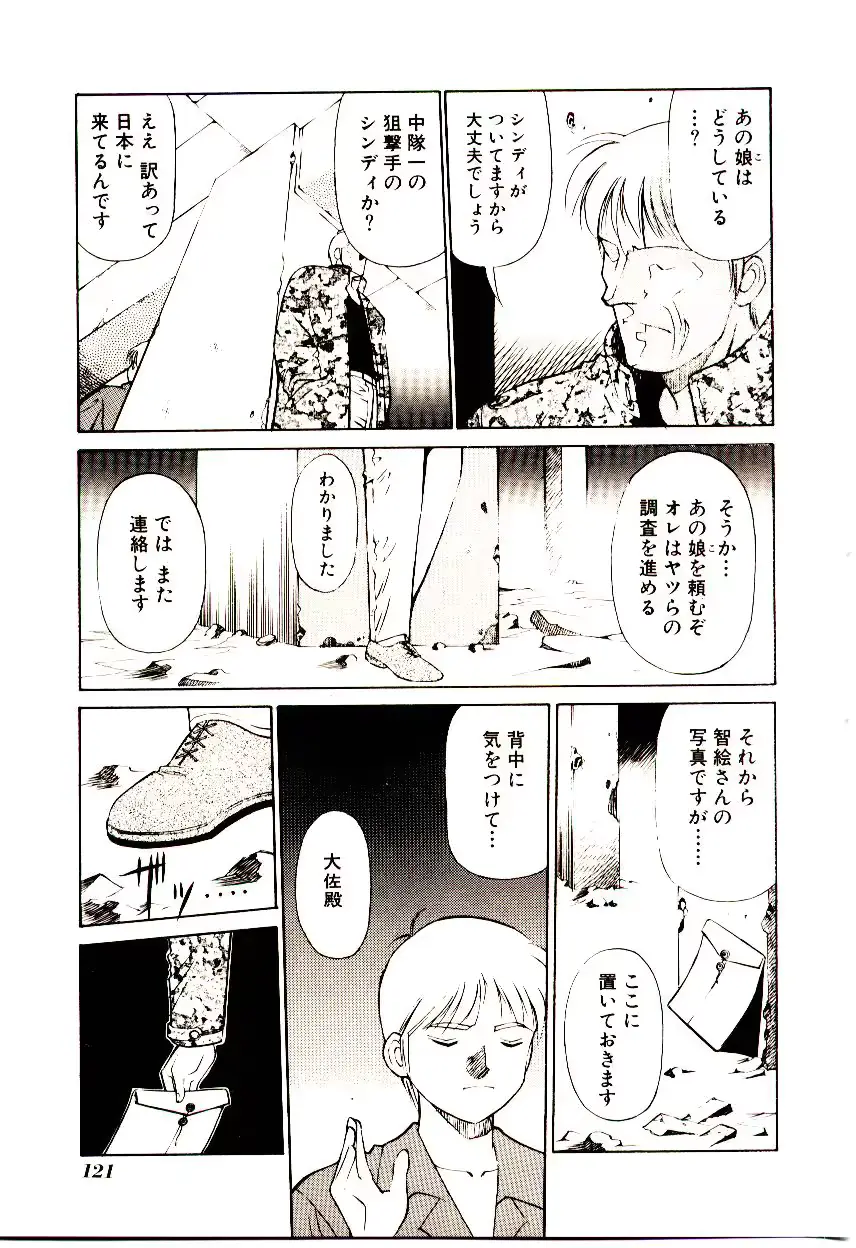 웹툰 이미지 125