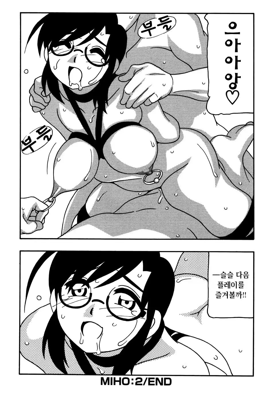 웹툰 이미지 165