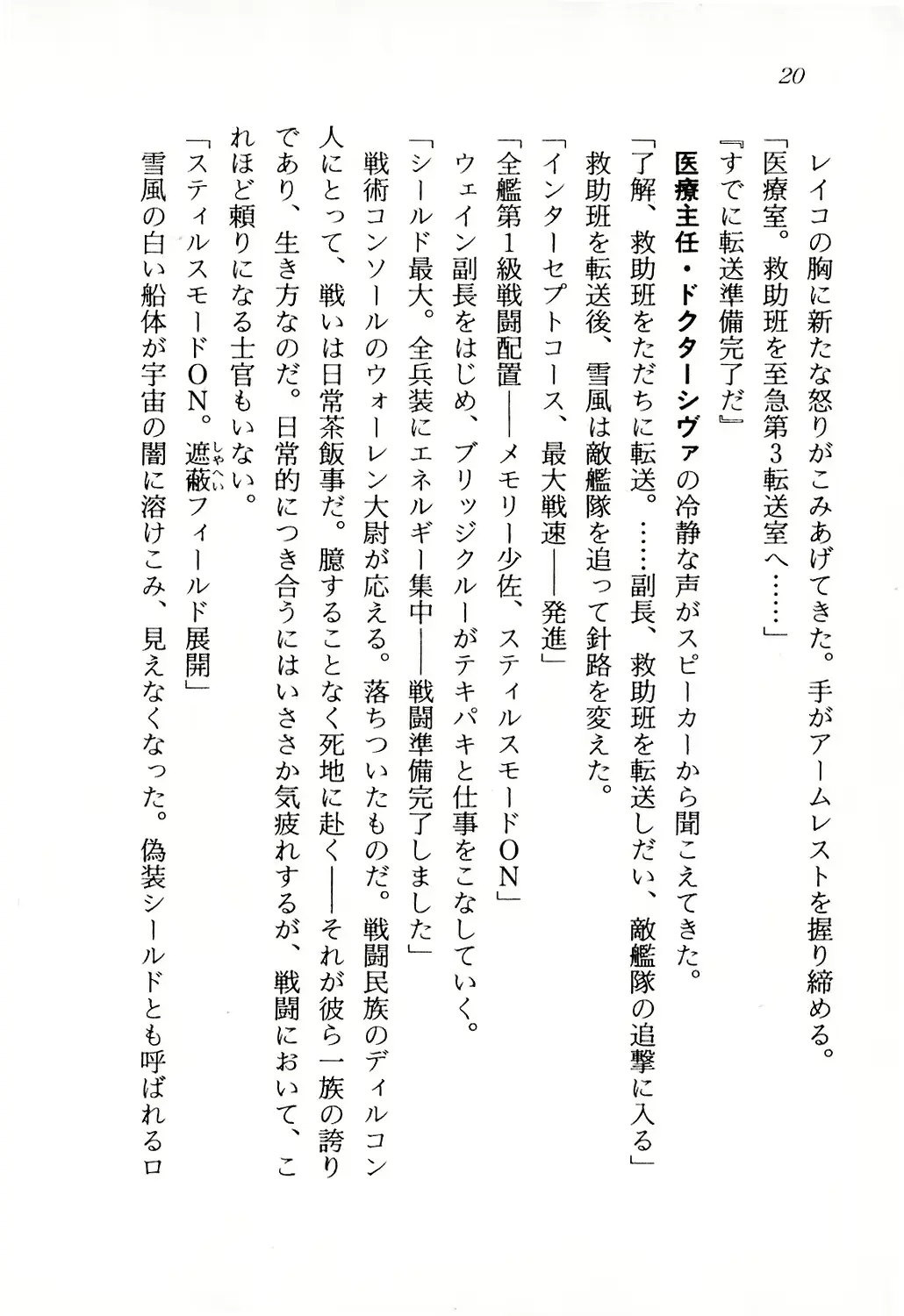 웹툰 이미지 20