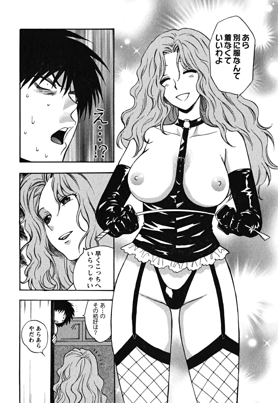 웹툰 이미지 78