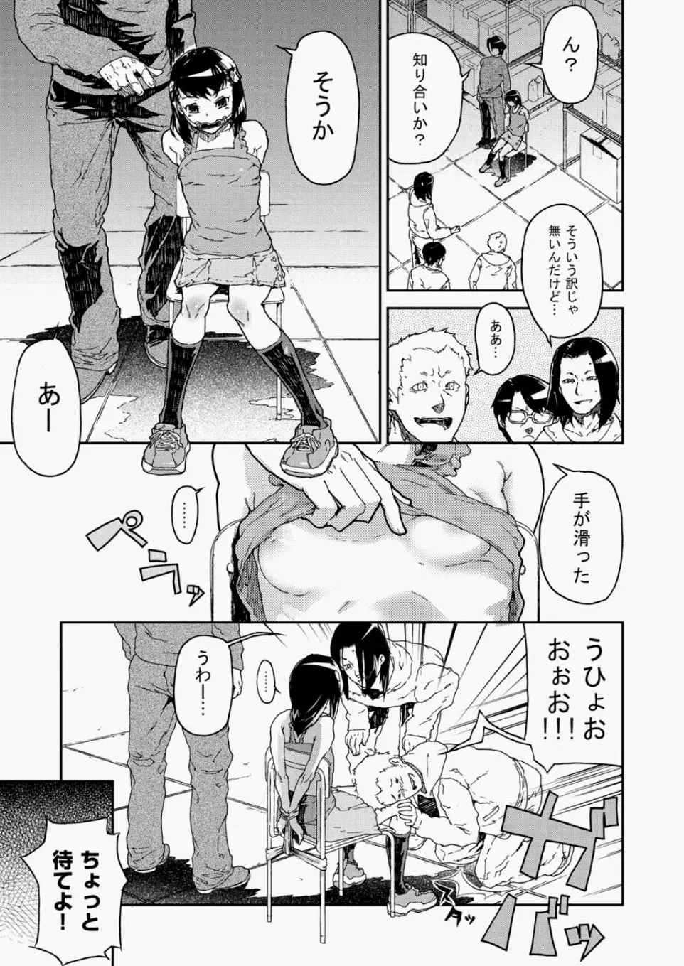 웹툰 이미지 317