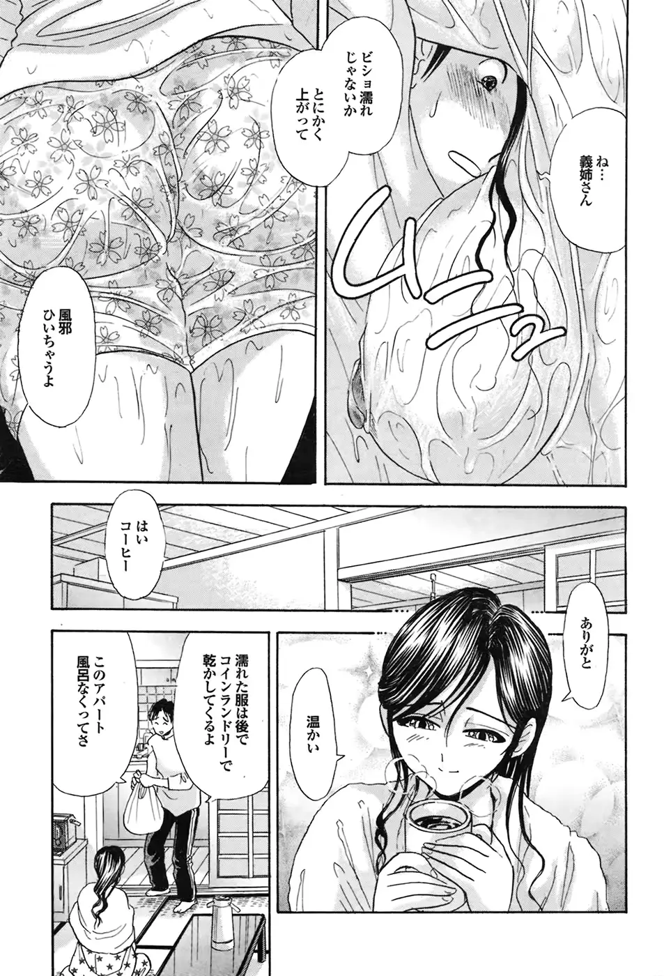 웹툰 이미지 186
