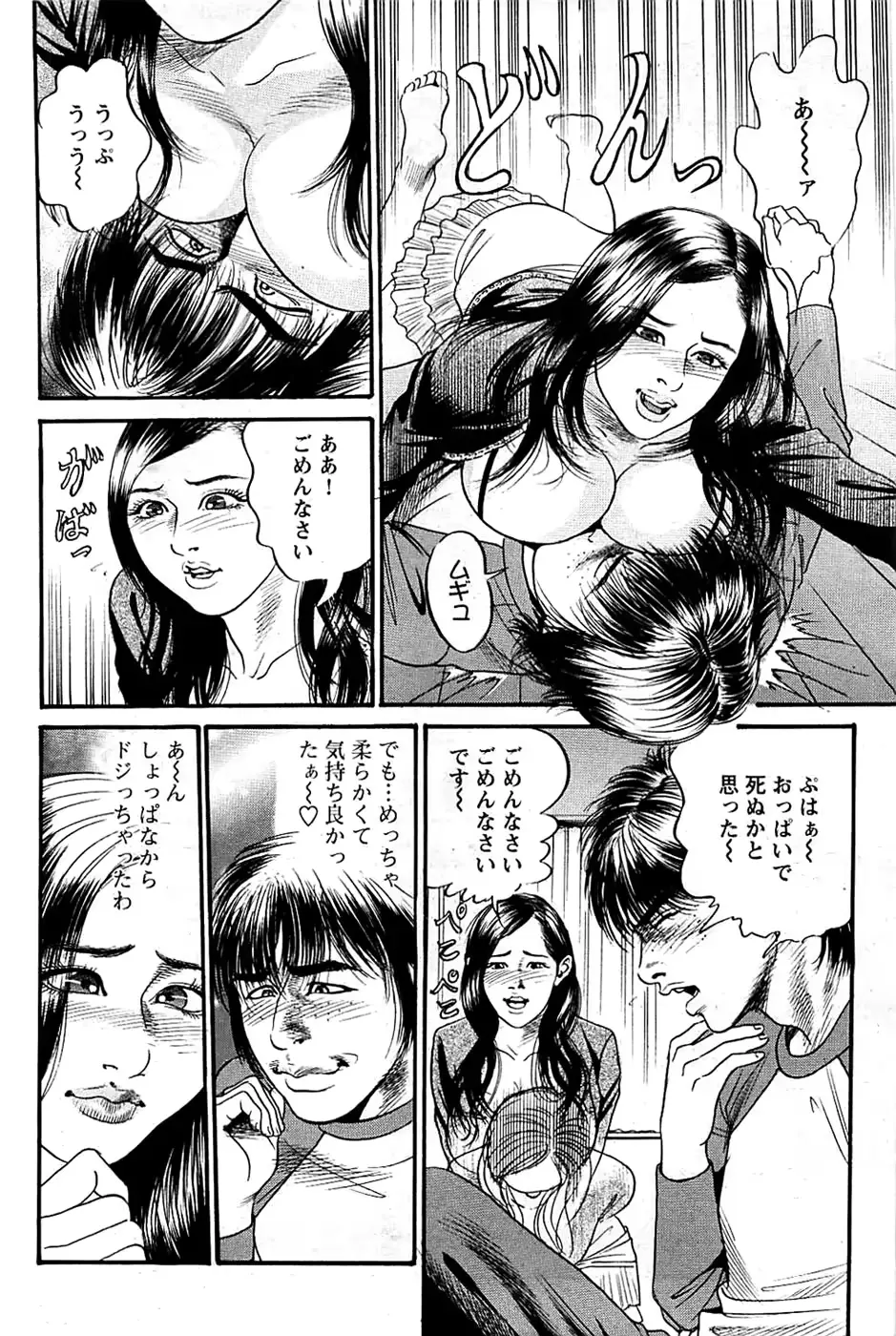 웹툰 이미지 139