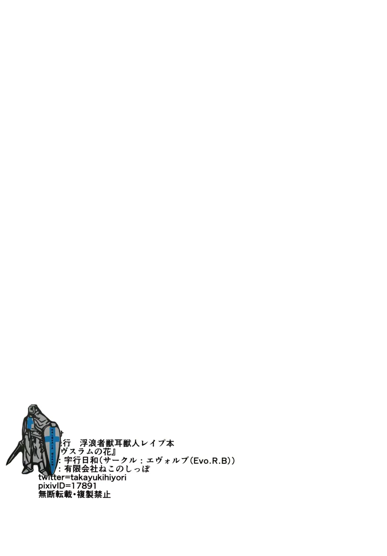웹툰 이미지 21
