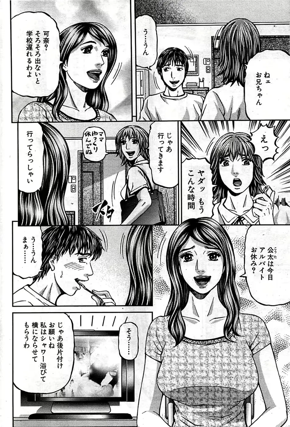 웹툰 이미지 175
