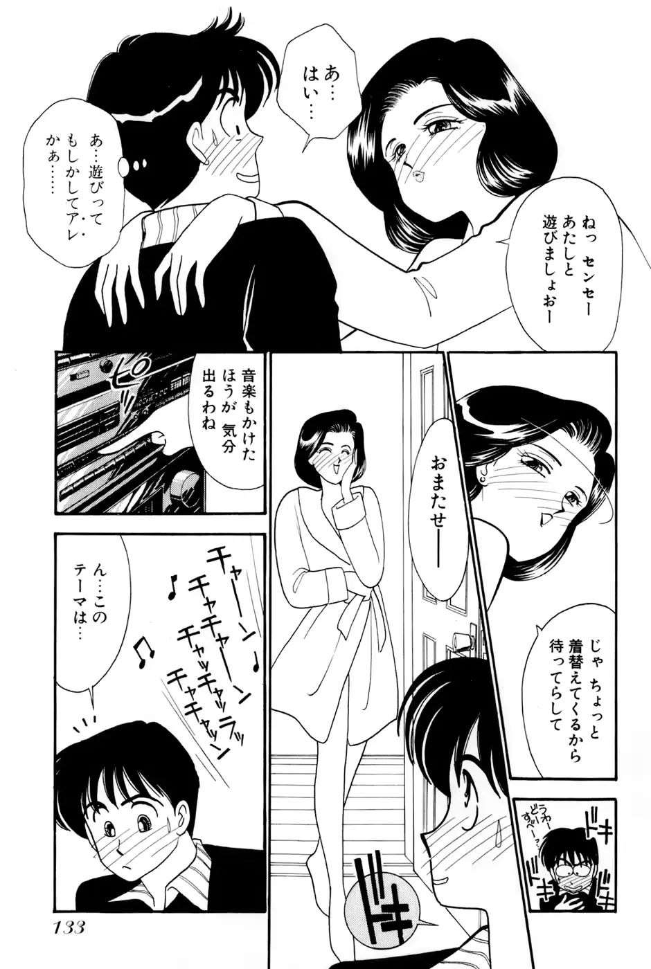 웹툰 이미지 134