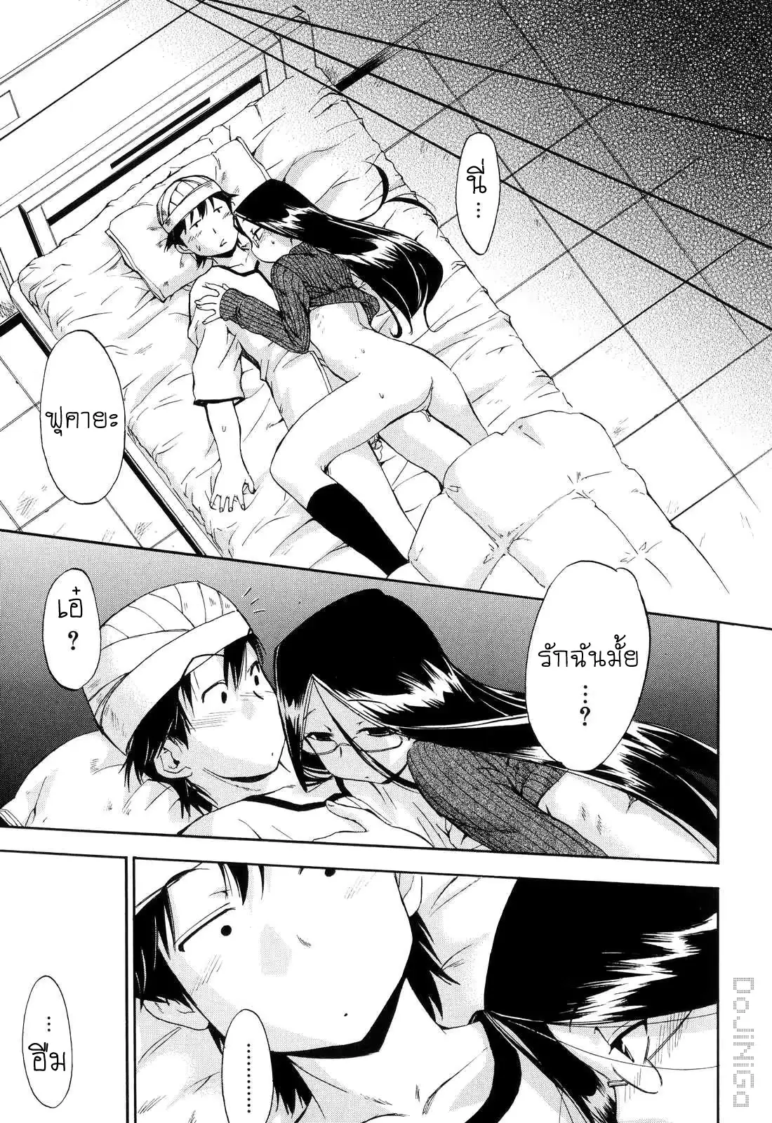 웹툰 이미지 87
